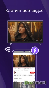 Screen Mirroring - 1001 TVs v6.1.16.11 build 60011611 (Premium)