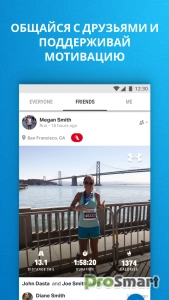 Map My Run GPS Running Tracker v25.11.0 [Subscribed] [Mod Extra]