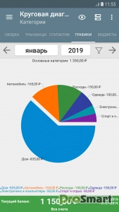 My Budget Book v9.10.1 [Paid] [Bundle]