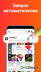 Auto Click - Automatic Clicker v2.2.78 (VIP)