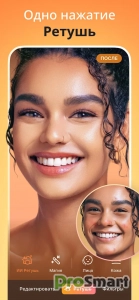 Airbrush: Face & Photo Editor v7.21.1 [Premium]