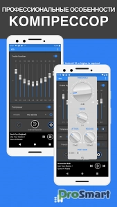 Equalizer & Bass Booster - XEQ v32.0.0 [Mod]