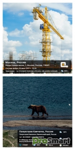 GPS Map Camera v1.8.2 [Premium]