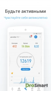 Pacer Pedometer & Step Tracker vp12.11.1 build 2025111100 [Premium]