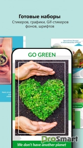 Posters: Layout Template maker v1.4.32.206 b206 (Premium)