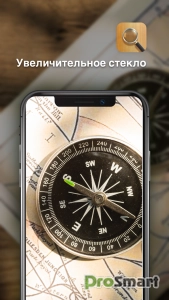 Magnifying Glass v4.1.6 [PRO]