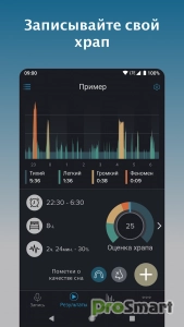 SnoreLab : Record Your Snoring v2.24.03 [Premium]