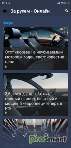 FocusReader 2.70.51.20251010 [Modded Rebuild Rus]