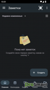 Teka Notes - Notepad v7.0.5.09 [Premium]