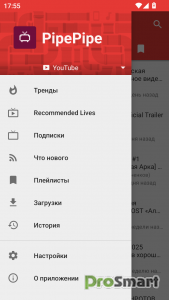 PipePipe (NewPipe fork) v4.7.5