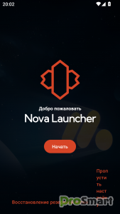 Nova Launcher v81006 (8.1.6) [Prime] [Mod Extra]