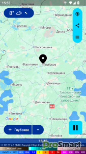 Rain Alarm v6.0.7 Build 721 [Premium][Mod]