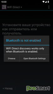 WiFi Direct + v10.0.32 [PRO]