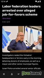 Pluma RSS Reader v1.7.6 b176 [Pro+]