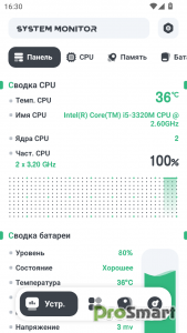 System Monitor Cpu Ram Battery v11.10.2 [Paid]