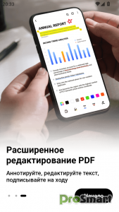 PDF Reader - PDF Editor v1.9.4 Modded