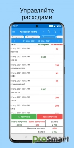 Cash Book- expense manager v202 [Premium]