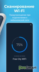 WOT Mobile Security Protection v2.35.14.5611 (Premium)