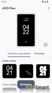 AOD Flow: Always On Display v1.2.4 [Pro]
