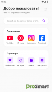 Playback: background play v1.9.8 [Pro]