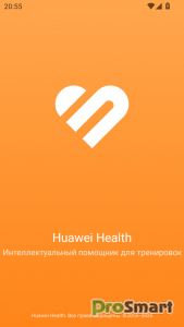 Huawei Health 16.0.10.310 Original