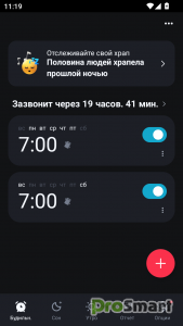 Alarmy - Alarm Clock & Sleep v25.43.1 b254301 [Pro]