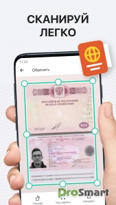 Document Scanner - PDF Scanner v1.3.15 [Pro]