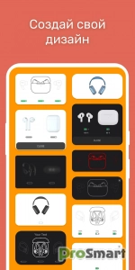 MaterialPods: AirPods battery v6.70 [Pro] [Mod]