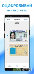 Mobile Scanner App - Scan PDF v2.13.1 build 138 [Premium]