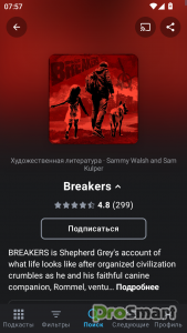 Pocket Casts - Podcast App v8.0.1 b9391 [Premium]