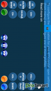 StbEmu (Pro) v2.0.17.05 build 20017050 [Paid] [Bundle + AntiSplit]