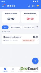 Invoice Maker - InvoiceBase v1.02.48.1123 (VIP)