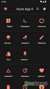 Inure App Manager vbuild106.4.2 [FOSS] [Unlocked]