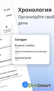 Taskito: To-Do List, Planner v1.1.6 build 1160 [Premium] [Mod Extra]
