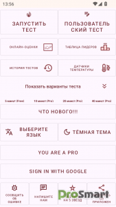 CPU Throttling Test vCPU_184 [Pro]