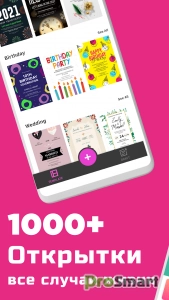 Invitation maker & Card Design v29.7 [Premium]