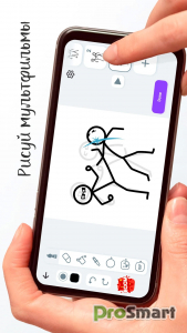 Stickman: draw animation maker v6.1.5s [Premium]