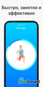 Seven - 7 Minute Workout v9.24.3 [Unlocked] [Mod Extra]