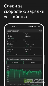 Battery One: Charging & Health v1.9.5.3 build 353 [Premium]
