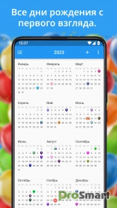 Birthday calendar v2.3.92 build 3792 [Premium]