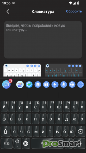 AI Keyboard: Writer, Grammar v154 b154 [Mod]