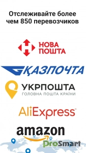 Posylka.net_17.0.7 Premium