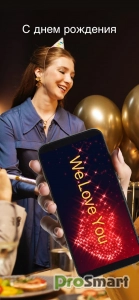 LED Scroller - LED Banner v1.9.5 [Mod]