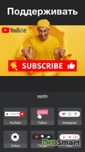 Vlog video editor maker: VlogU v7.12.0 [VIP]