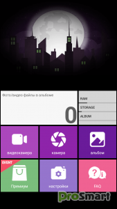NinjaCam: Camera in Background v3.70 [PRO]