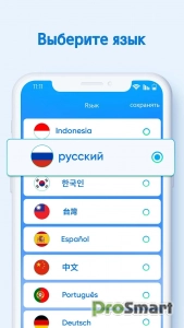 XTranslate - Photo, Voice, PDF v2.0.28 [Premium]