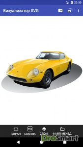 SVG Viewer Pro v3.3.7 [Premium]