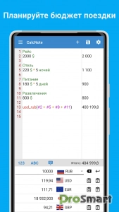 CalcNote - Notepad Calculator v2.25.103 b1423 [Pro] [Offline]