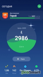 Step Counter - Pedometer v1.6.0 [VIP]
