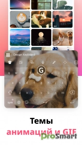 Design Keyboard - Fonts, Emoji v8.9.1 [Premium]